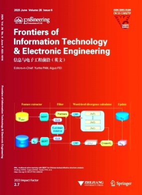 Frontiers of Information Technology & Electronic Engineering杂志